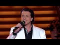 Bobby Rosso - Goodbye My Love, Goodbye (Musikantenstadl 2011 Porec)