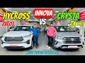 Toyota Innova Hycross Vs Crysta 2025 Comparison Innova Crysta ZX Vs Hycross ZX O