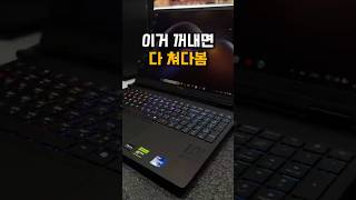 X 오멘15 남들은 아직 모르는 2026 신제품｜게이밍노트북｜가성비노트북23 Feb 20263.6K views