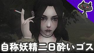 DEMO 6月18日㈮ 奇怪なパズルとゴス妖精『My Beautiful Faraway, Please Don't Be Cruel To Me』@msBean  🔴ライブアーカイブ