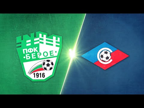 PFK Beroe Stara Zagora 0-1 PFK Septemvri Sofia