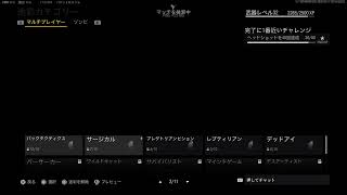 【参加型】#3「COD:VANGUARD 」【シップ周回】