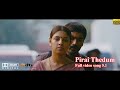 PiraiThedum MayakkamEnna Tamil True DolbyDigital5 1 Surround 1080p Full HD Video Songs