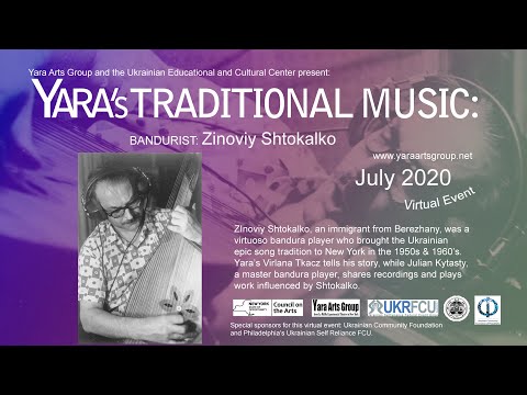 Zinoviy Shtokalko bandurist 1950s