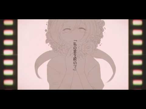 さようなら 花泥棒さん りこりす Feat 織音ゆん Vocaloid Database