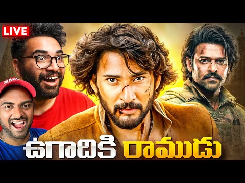 🔴Let's Talk Cinema - Varanasi, Fauzi, Devara 2