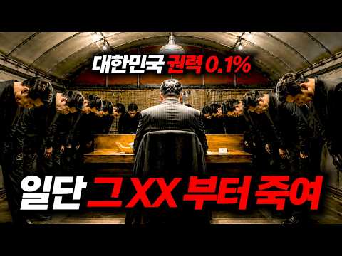 시청률 26.9% 찍은 ≪재벌집 막내아들≫ 원작자가 작정하고 만든 2026년 최고 화제작...≪신입사원 강회장≫ https://img.youtube.com/vi/SRzhSh-Ya7k/hqdefault.jpg 시청률 26.9% 찍은 ≪재벌집 막내아들≫ 원작자가 작정하고 만든 2026년 최고 화제작...≪신입사원 강회장≫