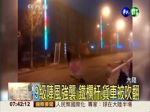 沙塵暴襲新疆 引起多項災害！