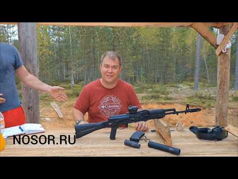 Видео