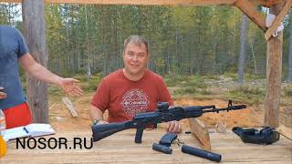 Видео