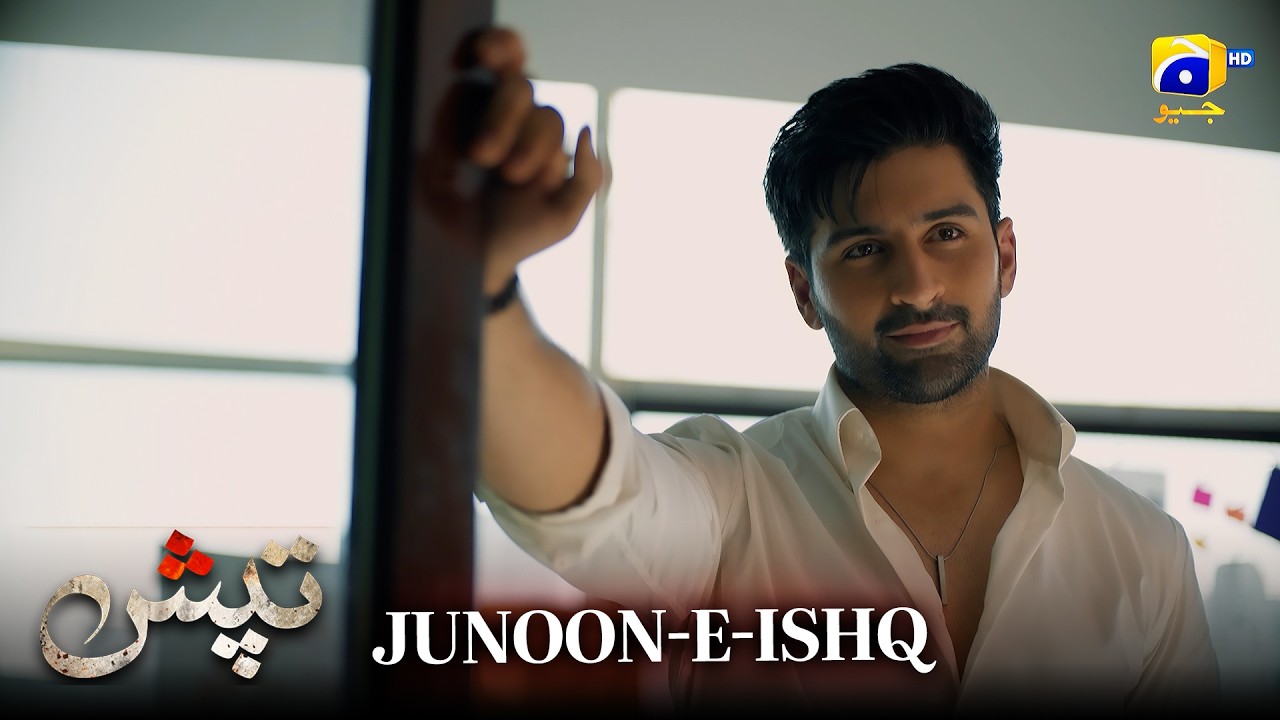 Jab Mohabbat Junoon Ban Jaye! 😱 Shocking Love Story | Tapish | Har Pal Geo