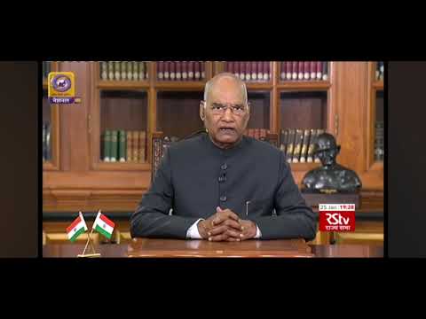 In 71st Republic Day address delivered by the Hon'ble president of India about InSIDE-North East
