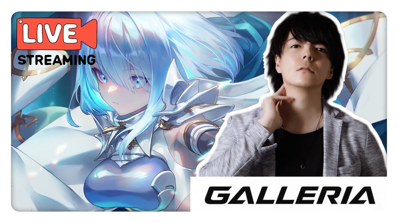 【雑談】グラブル教えてください！