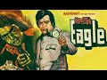 Inspector Eagle 1978 Sanjeev Kumar Neelam Mehra