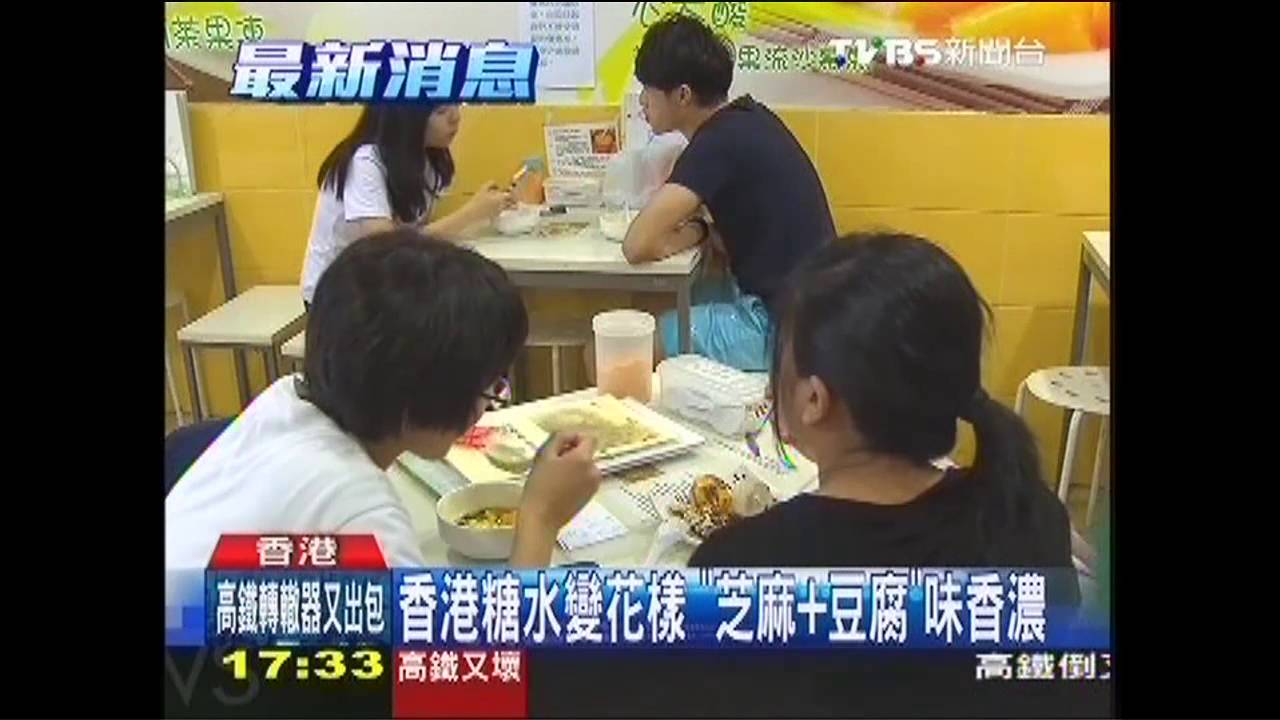 視覺噱頭! 奶酪上桌前先點火「煙燻」