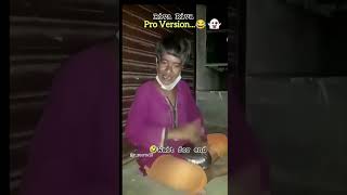 Download lagu Riva Riva song new version #new #funny #nemesis #comedy mp3