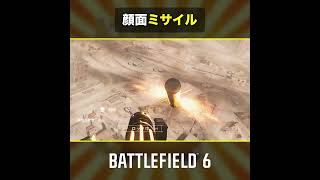 🎬顔面ミサイル