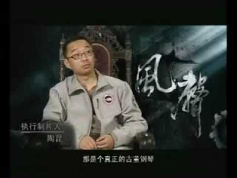 Feng sheng - nos bastidores