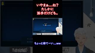 【ShadowLabyrinth】必殺技だから。#Shorts