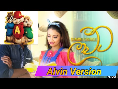 Laawata Alvin Version/Alvin Studio/