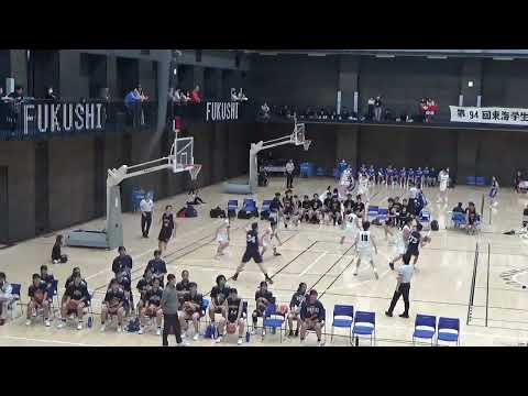 【大学バスケ】日本福祉大学　対　愛知工業大学　第94回東海学生バスケットボールリーグ戦　２部リーグ男子