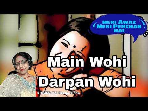 Main Wohi Darpan Wohi | Geet Gaata Chal 1975 |