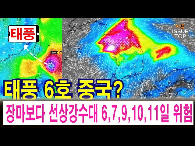 Видео Произношение 최대 в Корейский