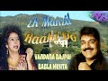 Vandana Bajpai Babla Mehta Ek Manzil Raahi Do