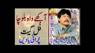 Download lagu attaullah khan song sassi akhey wah blocha wah mp3