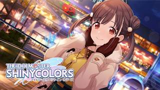 初見、クラスに1人は居るごく普通の子｜園田智代子WING【アイドルマスター シャイニーカラーズ】
