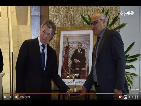 "الذاكرة المشتركة" بالناظور تكرم الرئيس الكولومبي السابق خوان مانويل سانتوس الحاصل على نوبل للسلام