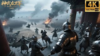 Download lagu 2025必看功夫电影，皇宫即将沦陷，不料女将军早就布下了十面埋伏，轻松击杀所有叛军！#中國功夫 #熱播電視劇 #武侠  #最新中國電視劇 #马思纯 #将军在上 mp3
