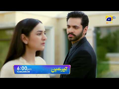 Tere Bin Episode 04 Promo | Tomorrow at 6:00 PM Only On Har Pal Geo
