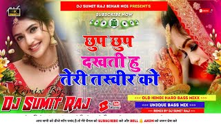 Download lagu JOGIYA VE JOGIYA 💖 Chup Chup Dekhti Hu Teri Tasveer Ko DJ SONG 💖 SADI 💖 Mix By Dj Sumit Raj Bihar mp3