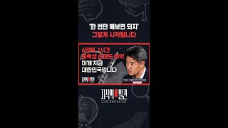 10대 마약의 유혹 