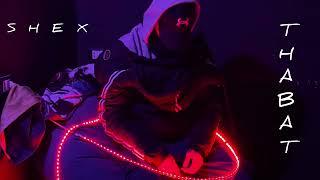 كلمات اغنية ثبت شريف خالد