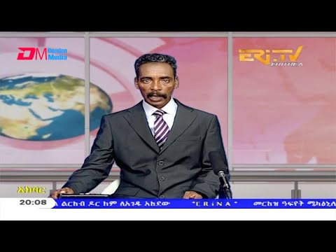 News in Tigre for November 29, 2020 - ERi-TV, Eritrea