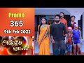 ANBE VAA Episode 365 Promo