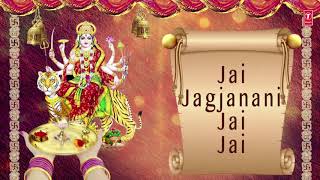 Jai Jagjanani Jai Jai I Devi Aarti I ANURADHA PAUDWAL I Aartiyan I Full Audio Song - Download this Video in MP3, M4A, WEBM, MP4, 3GP