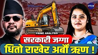 भूमाफियाको साम्राज्यमा बालेनको डोजर-पूर्वप्रधानमन्त्रीदेखि व्यापारीसम्मको निद्रा हराम !