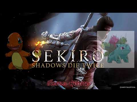 Ready to die more than twice 【OPENING 1 สองไม่มี】 |  Cover by Nutchy HAPPYTAIL