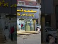 Pakistani Restaurants Near Emaar Al Khalil Hotel Makkah