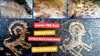 preview picture of video 'PREHISTORIC CAVE & ROCK PAINTINGS OF BALOCHISTAN, PAKISTAN'