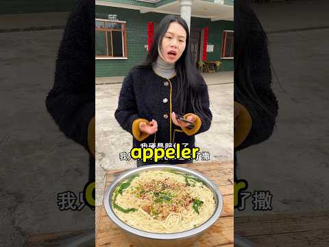 Comment tu sais que les nouilles, c'est ce que je préfère manger ?