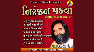 Aa Re Dil Ka Koi song artwork