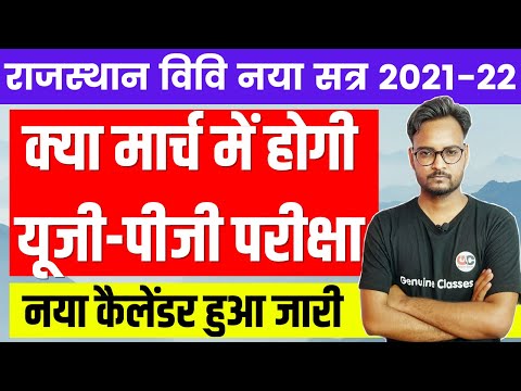 Westmont Academic Calendar 2021 22​| Top Scholarships & Scholarship Information