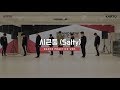 Kanto - Salty (Dance Practice Version)