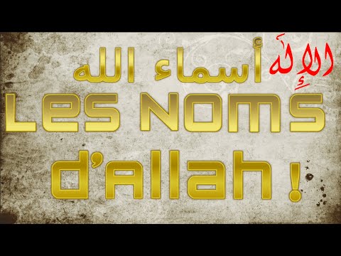 LES NOMS D'ALLAH : son appellation AL ILLAH (LE DIEU) - {Lumière d'Islam}