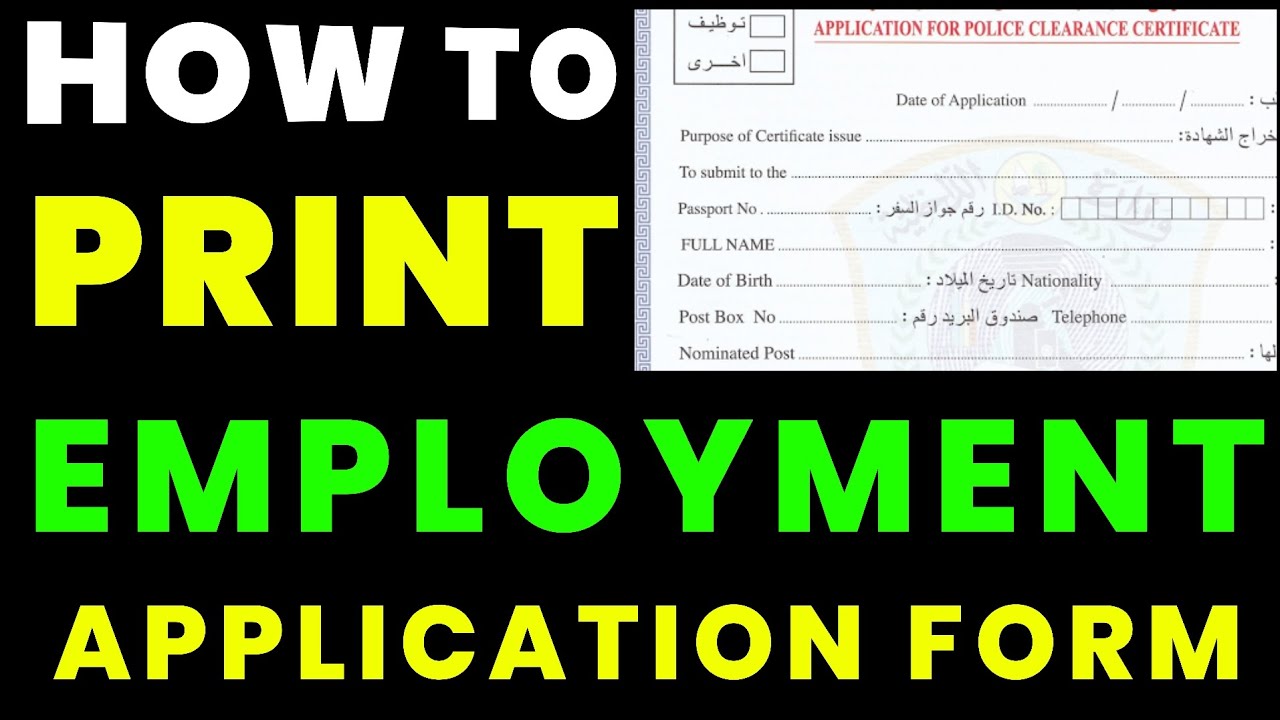 how to print employment application form || your help center