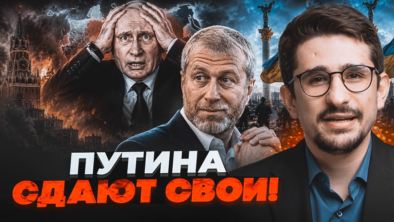 ⚡️БУНТ ЕЛІТ РФ! ТАЄМНИЙ ВІЗИТ до Києва приголомшив усіх! Україна перехоплює